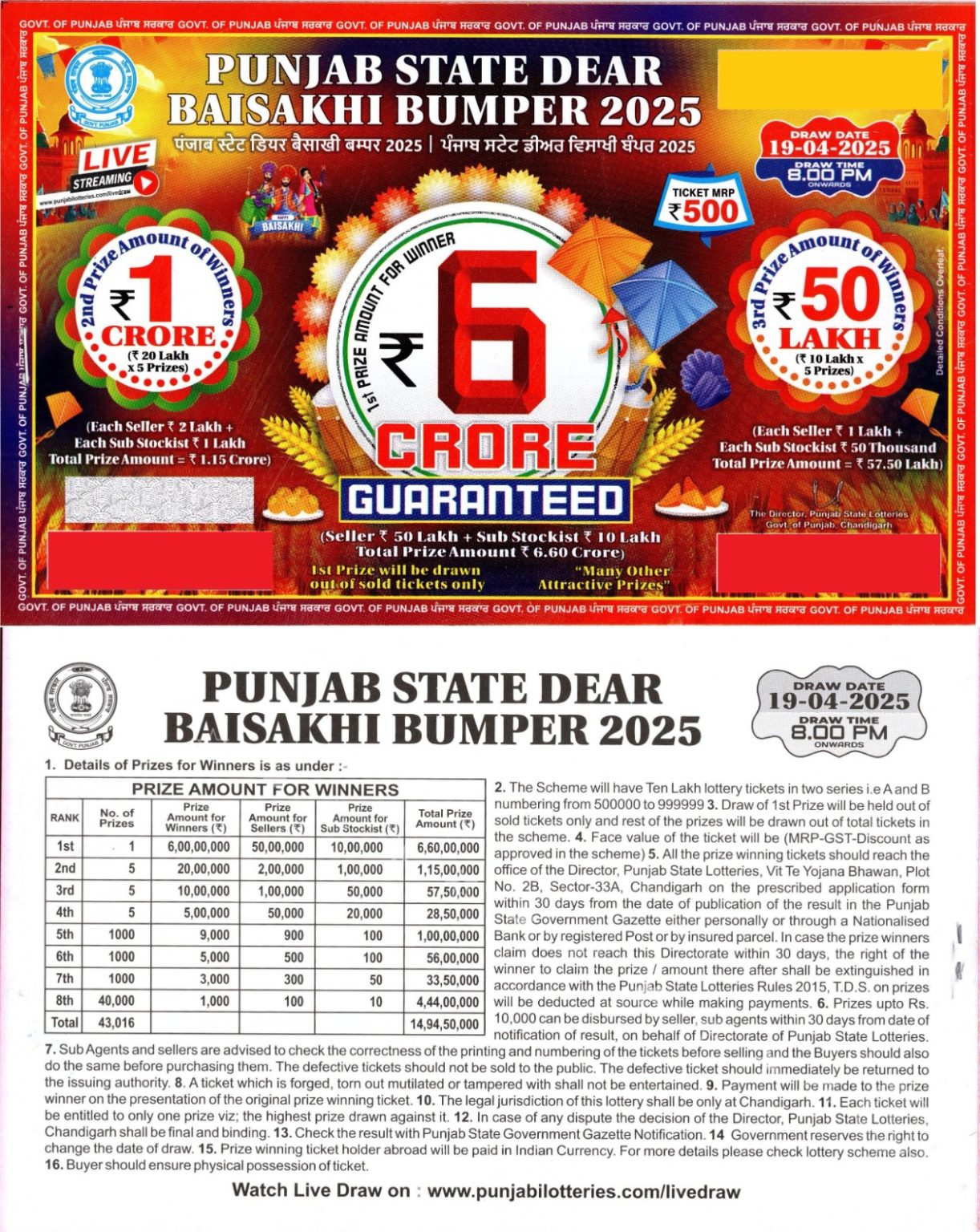 Www Punjab State Lottery Gov In 2019 Punjab State Lottery - Baisakhi Bumper 19/4/2025 6 Crore